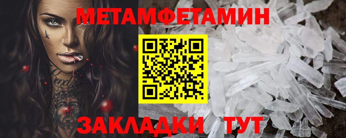 АМФ Premium Шатура