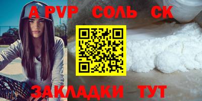 первитин Лесосибирск