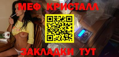 первитин Лесосибирск