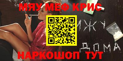 первитин Лесосибирск
