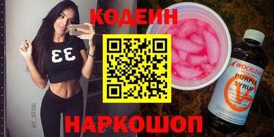 ГАЛЛЮЦИНОГЕННЫЕ ГРИБЫ Ливны