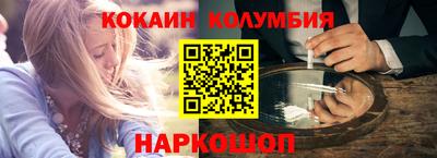 первитин Лесосибирск