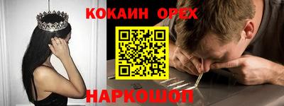 ГАЛЛЮЦИНОГЕННЫЕ ГРИБЫ Ливны