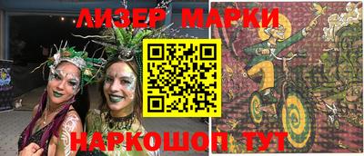 mdma Ликино-Дулёво