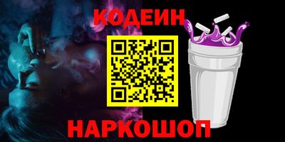 первитин Лесосибирск