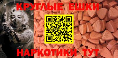 ГАЛЛЮЦИНОГЕННЫЕ ГРИБЫ Ливны