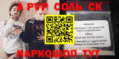 ГАЛЛЮЦИНОГЕННЫЕ ГРИБЫ Ливны