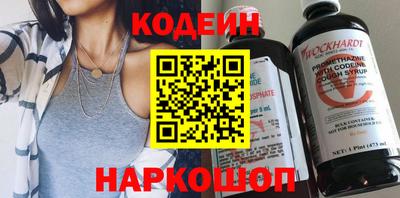 первитин Лесосибирск