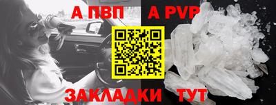 первитин Лесосибирск