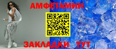 первитин Лесосибирск