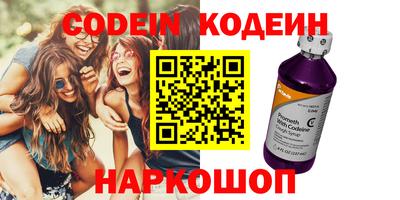 первитин Лесосибирск