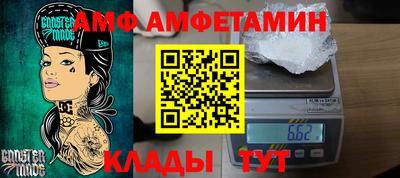 ГАЛЛЮЦИНОГЕННЫЕ ГРИБЫ Ливны