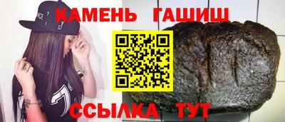 ГАЛЛЮЦИНОГЕННЫЕ ГРИБЫ Ливны