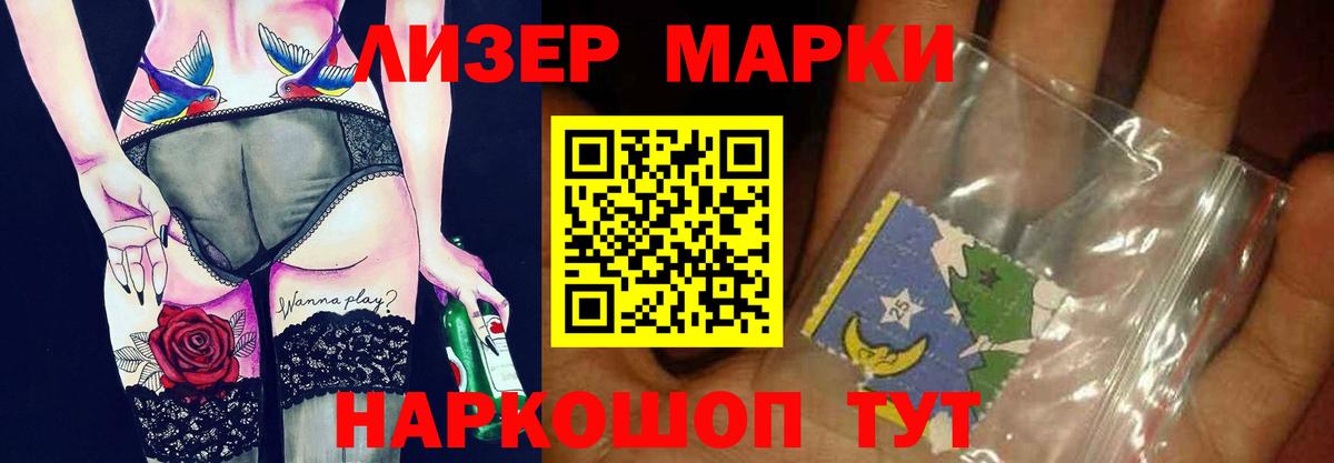 LSD-25 экстази ecstasy  Вход с VPN  Шатура  Лсд 25 экстази кислота 