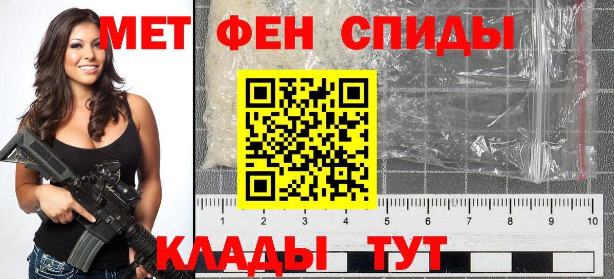 Шатура  Первитин витя  Вход с VPN 