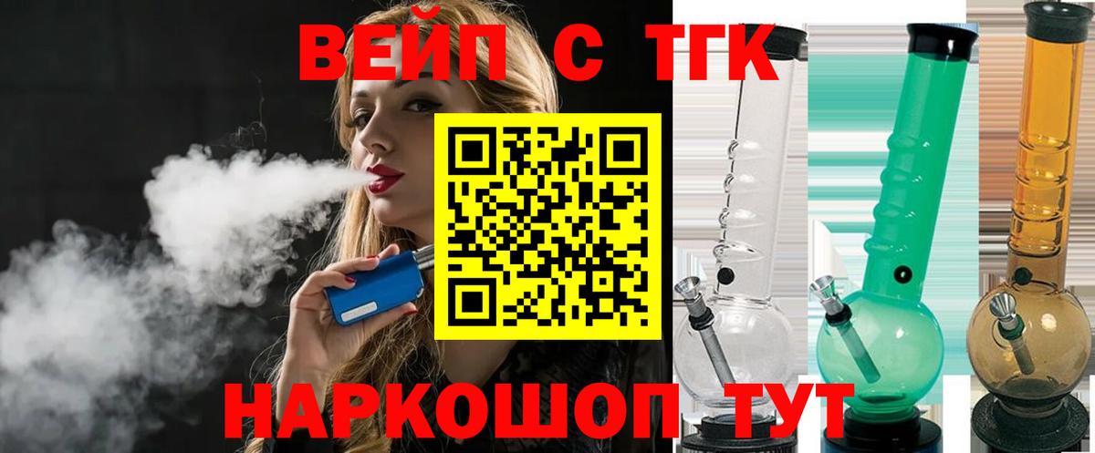 hydra маркетплейс  Вход с VPN  ТГК THC oil  Шатура  Дистиллят ТГК Wax 