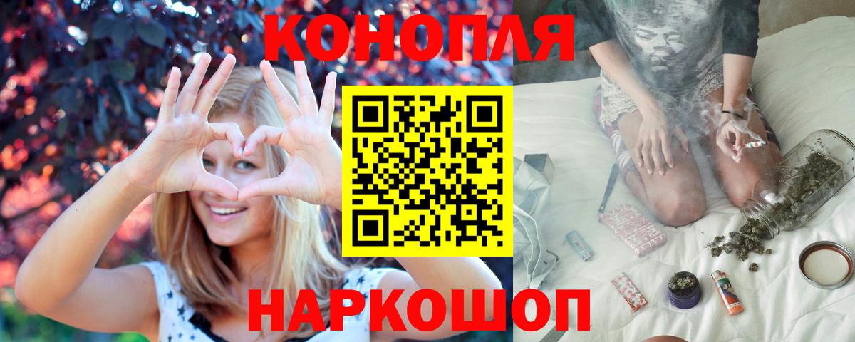 МАРИХУАНА сатива  Бошки Шишки ГИДРОПОН  Шатура  Вход с VPN 